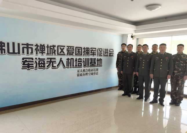 禪城培訓(xùn)基地