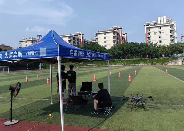 飛行場地