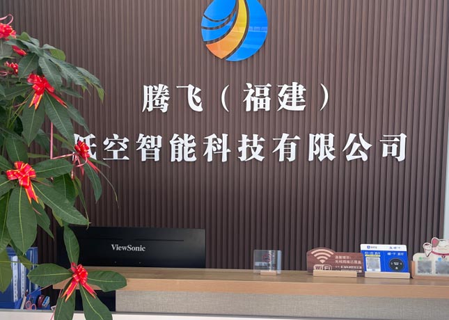 前臺