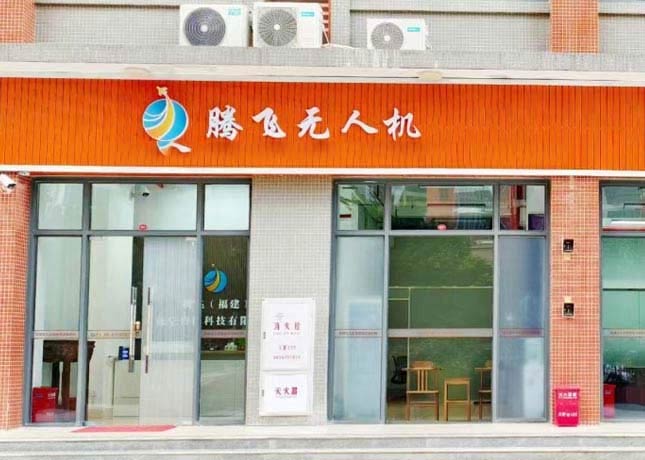 設備展示廳