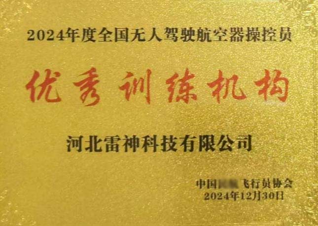 榮譽(yù)