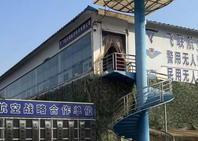 門(mén)面