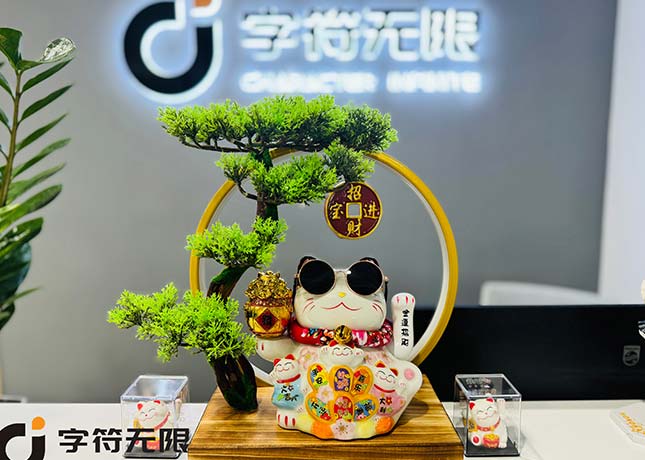 前臺(tái)