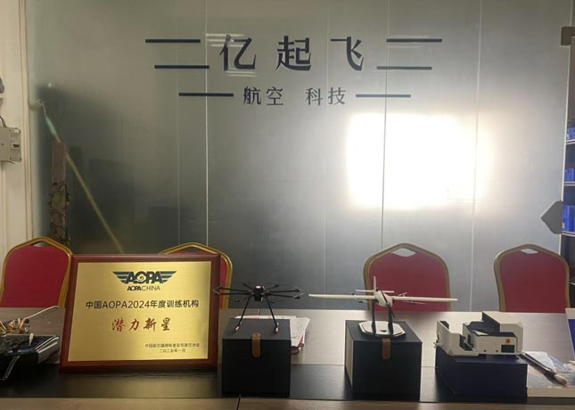 門面