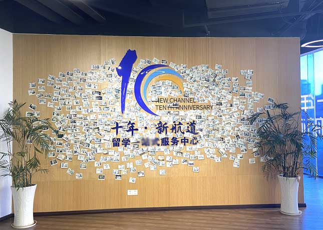 南昌十年新航道