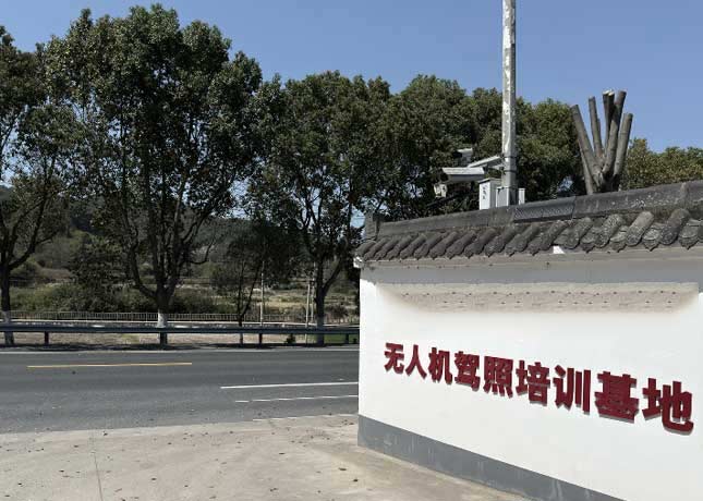紹興龍躍無人機(jī)培訓(xùn)