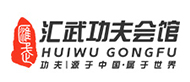 匯武功夫會館logo