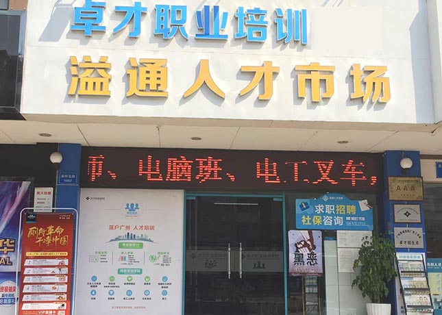 門面1