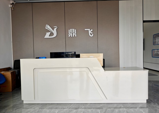前臺