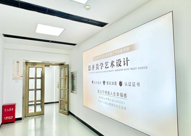 門面