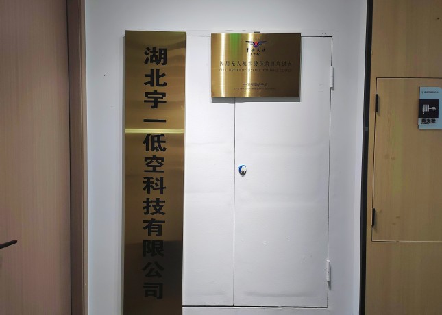 門面（辦公區(qū)招牌）