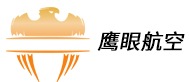 成都鷹眼航空無人機培訓logo