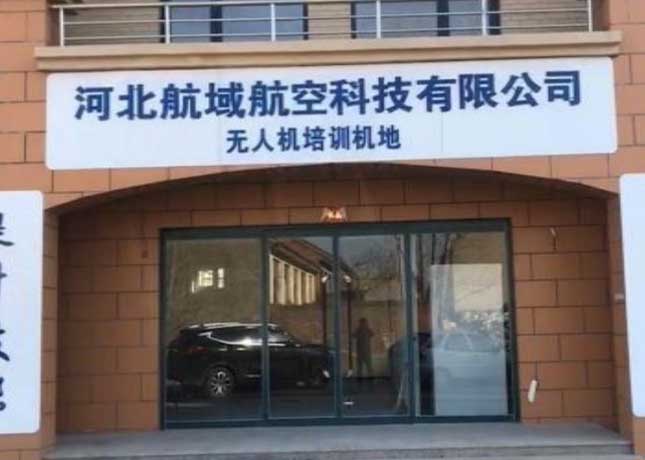 門面