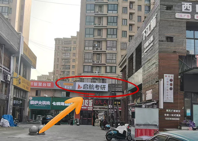 周邊環(huán)境