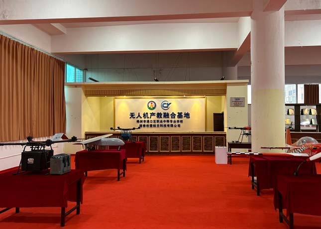 展示廳