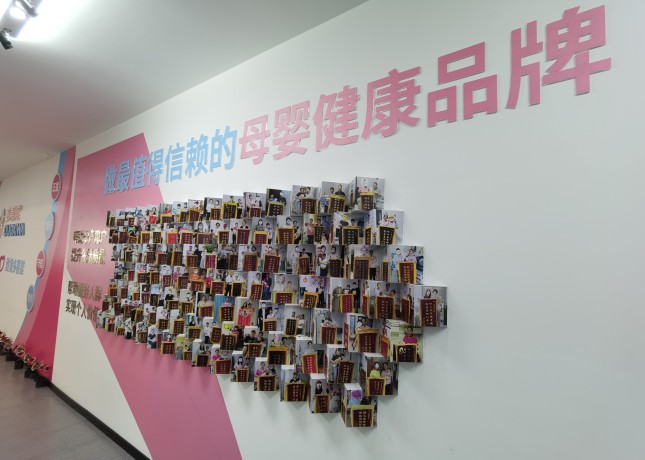 照片墻