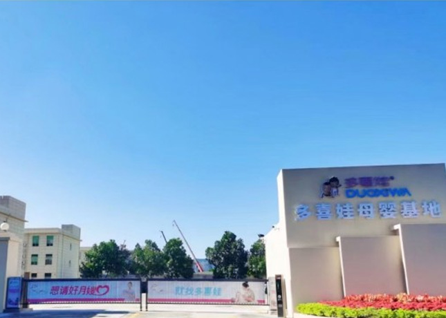門面