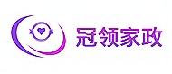 冠領(lǐng)家政logo