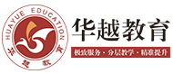 上海華越教育