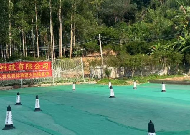 訓練場地