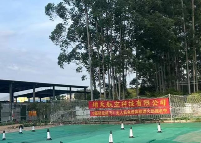 訓練場地1