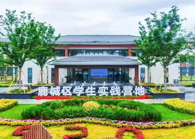 實(shí)踐營地