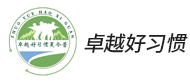 卓越好習(xí)慣夏令營logo