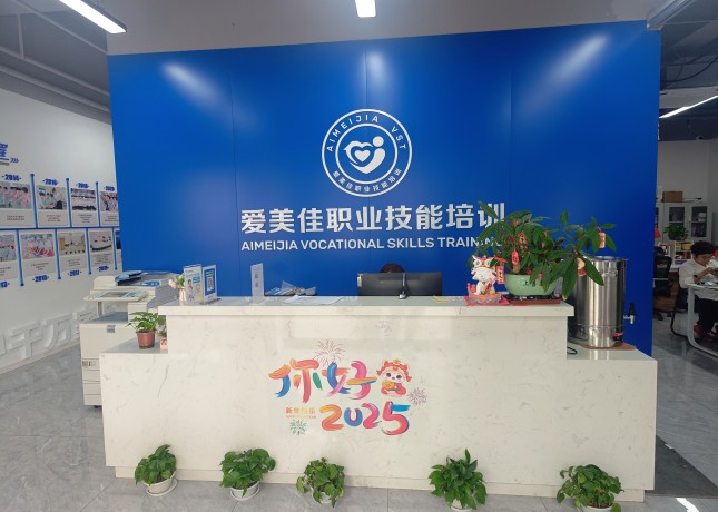 前臺