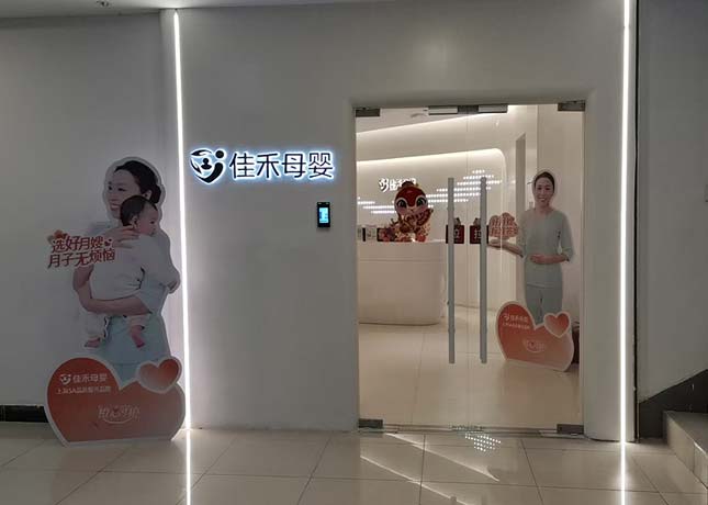 蘇州校區(qū)-門面