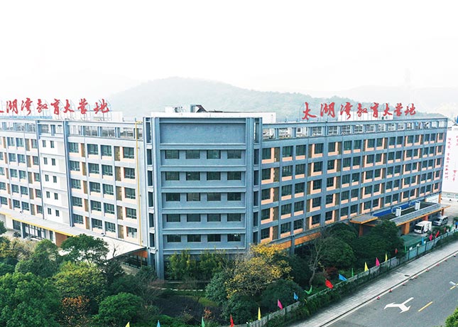 營(yíng)地大樓