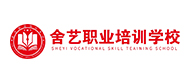 鄭州舍藝職業(yè)培訓(xùn)學(xué)校logo