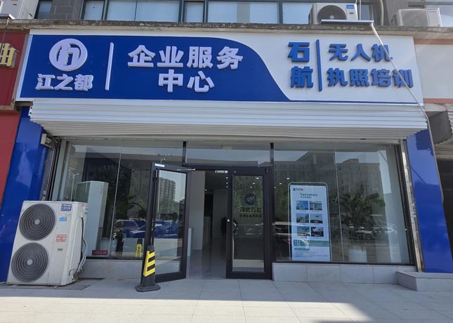 門面