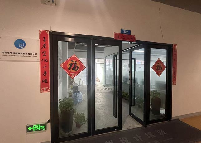 門面1