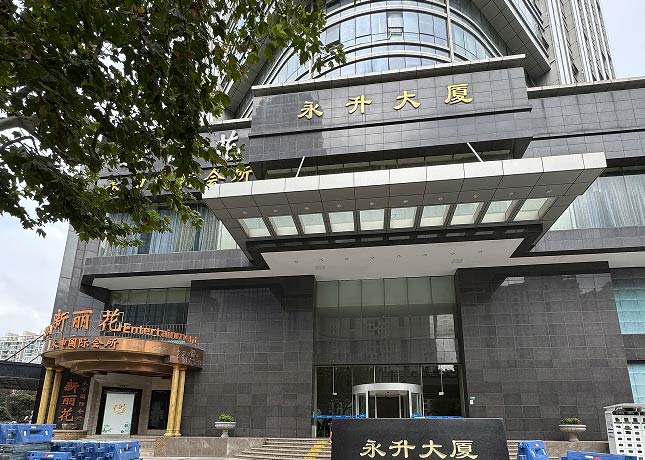 寫字樓