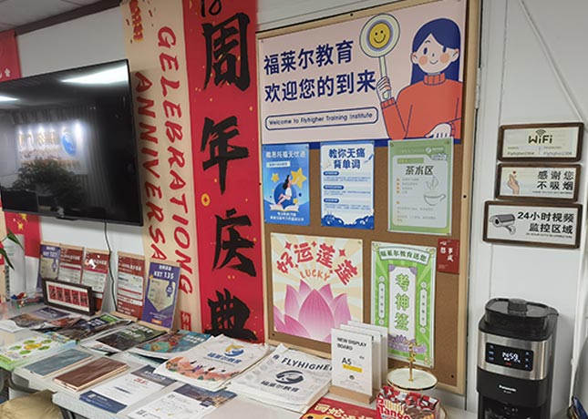 校區(qū)一角