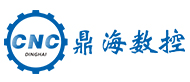 青島鼎海數(shù)控培訓(xùn)logo
