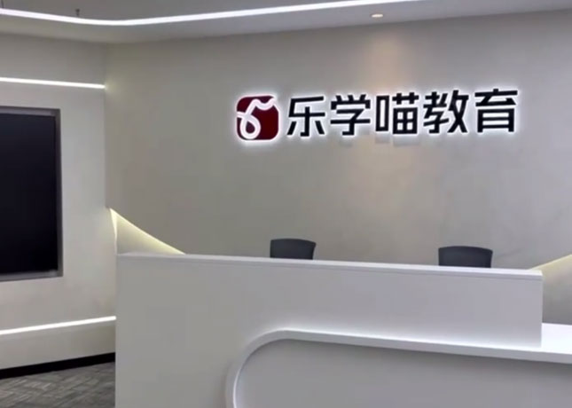 前臺