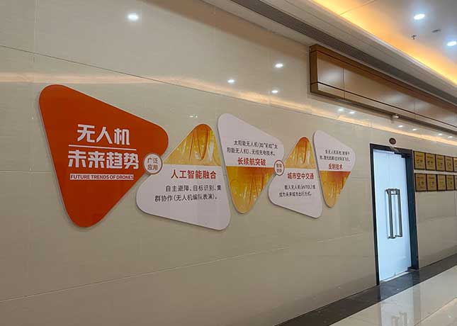 走廊