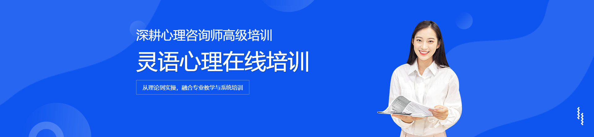 靈語網(wǎng)課