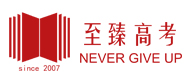 武漢至臻教育logo