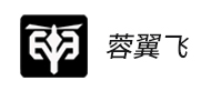 成都蓉翼飛無人機(jī)培訓(xùn)logo