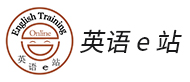 青島英語(yǔ)e站logo