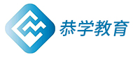 天津恭學教育logo
