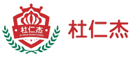 杭州杜仁杰logo
