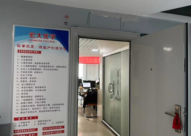 宏大優(yōu)學(xué)網(wǎng)課