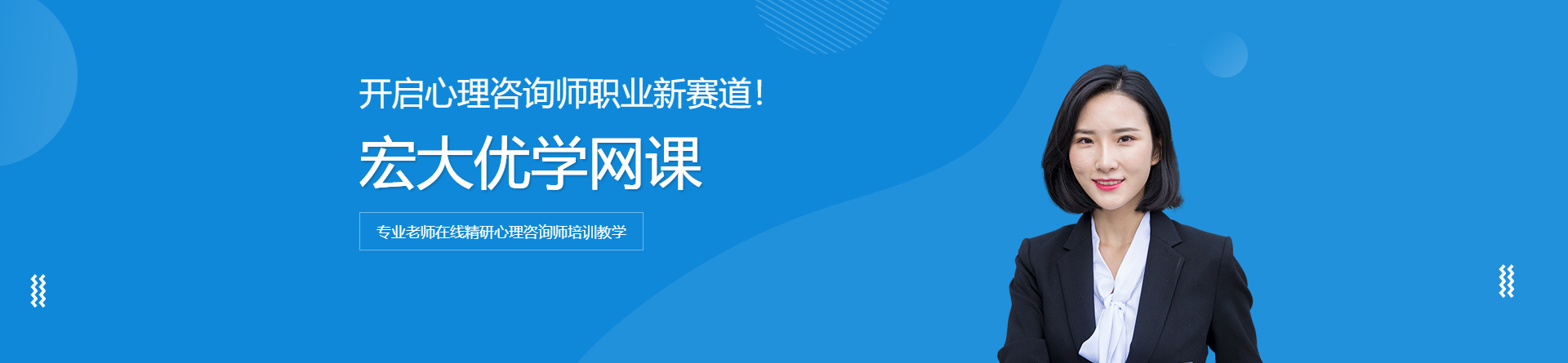 宏大優(yōu)學(xué)網(wǎng)課