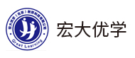 宏大優(yōu)學(xué)網(wǎng)課logo