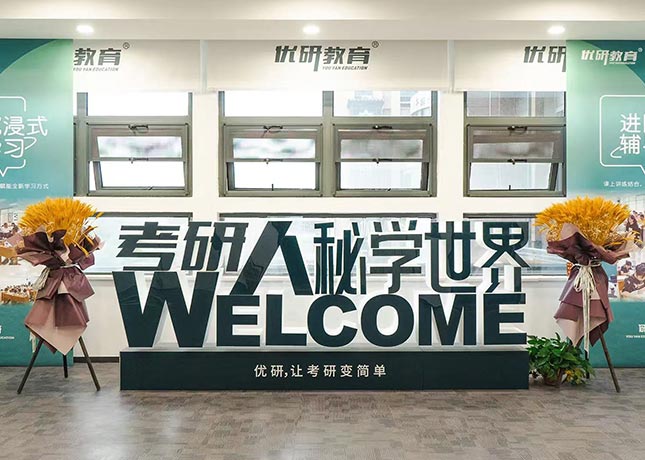 門面