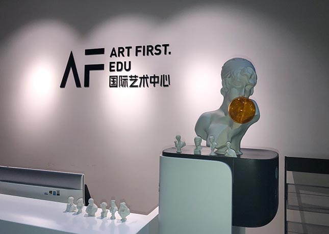 前臺