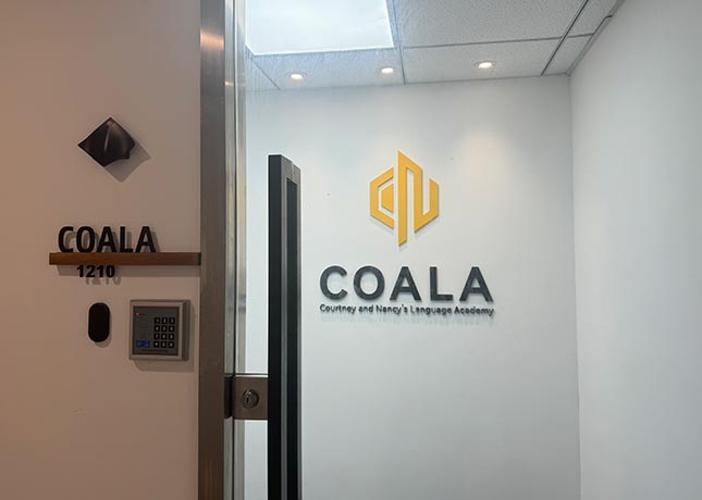 上海COALA語言學校